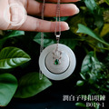 B019-1潤白翡翠子母扣項鍊_2 B019-1潤白翡翠子母扣項鍊_2