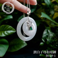 B019-1潤白翡翠子母扣項鍊_1 B019-1潤白翡翠子母扣項鍊_1