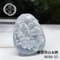 A016-11紫翡翠山水牌_2 A016-11紫翡翠山水牌_2