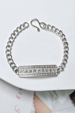 925純銀|南無觀世音菩薩小孩手鍊 b900000145 925純銀|南無觀世音菩薩小孩手鍊 b900000145