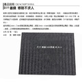 鞋博士修鞋橡膠鞋底防滑墊5mm軟版 台灣製靜音止滑墊【Dr.Shoes鞋博士嚴選鞋材】_1 鞋博士修鞋橡膠鞋底防滑墊5mm軟版 台灣製靜音止滑墊【Dr.Shoes鞋博士嚴選鞋材】_1