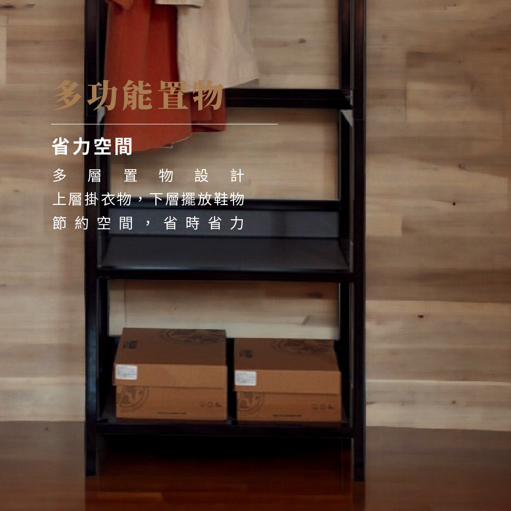 簡易衣櫃,工業風層架,開放式衣架,簡易衣櫥,宿舍衣櫃