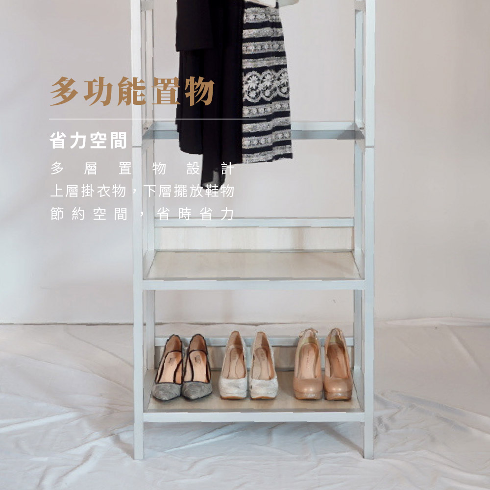 簡易衣櫃,工業風層架,開放式衣架,簡易衣櫥,宿舍衣櫃
