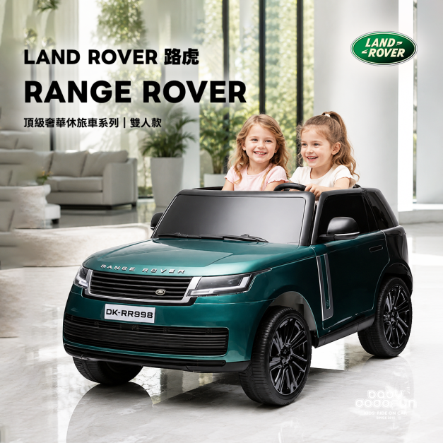 LAND ROVER 路虎 Range Rover 雙人座 兒童電動車 LAND ROVER 路虎 Range Rover 雙人座 兒童電動車