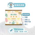 清爽皂 低敏。無香。純皂/冷製皂/手工皂/洗顏皂/沐浴皂 清爽皂 低敏。無香。純皂/冷製皂/手工皂/洗顏皂/沐浴皂