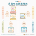 妍膚皂 低敏。無香。純皂/中性肌膚皂/寶寶皂/冷製皂/手工皂/洗顏皂/沐浴皂_3 妍膚皂 低敏。無香。純皂/中性肌膚皂/寶寶皂/冷製皂/手工皂/洗顏皂/沐浴皂_3