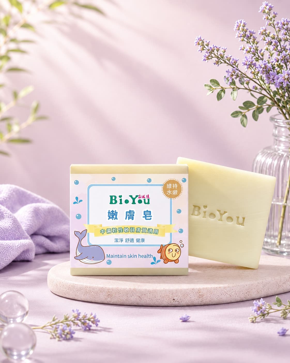 嫩膚皂包裝與商品主視覺