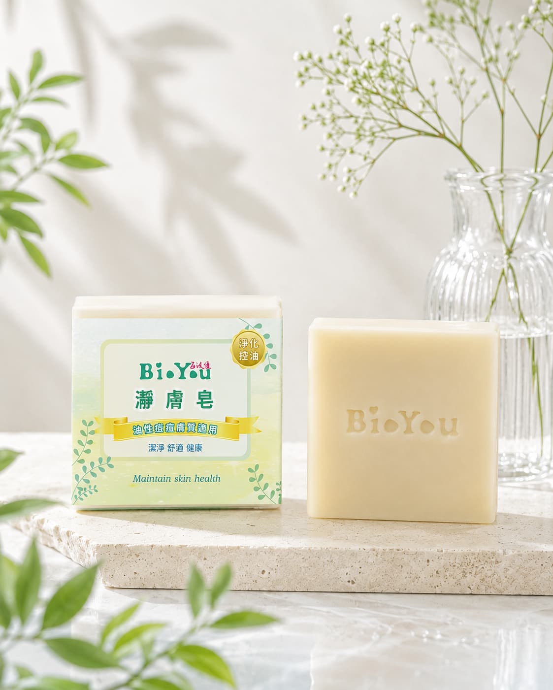 瀞膚皂包裝與商品主視覺