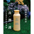 【免運】蜜.泫富潤澤洗髮精_1 【免運】蜜.泫富潤澤洗髮精_1
