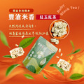 【預購|免運】馬年-馬上米香環保永續禮盒(4入)_6 【預購|免運】馬年-馬上米香環保永續禮盒(4入)_6