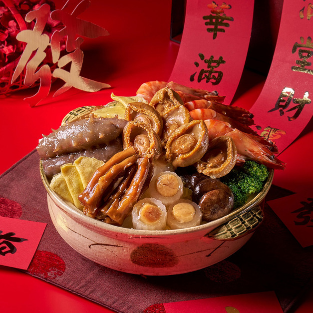 【常溫年菜】潮粵坊-富貴盆菜(附鍋) 【常溫年菜】潮粵坊-富貴盆菜(附鍋)