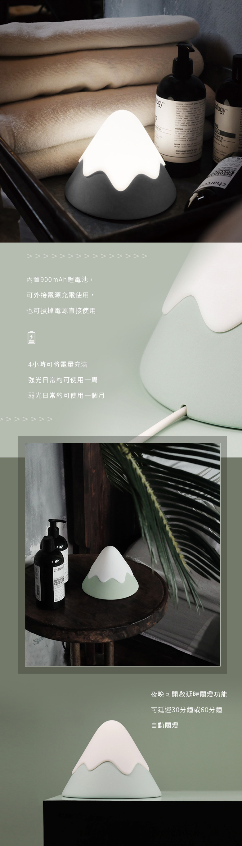 合牧生活-富士山創意氛圍小夜燈