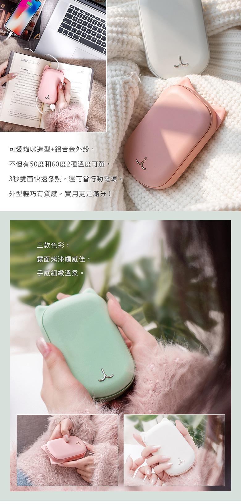 合牧生活-暖呼呼雙面發熱貓咪暖暖蛋