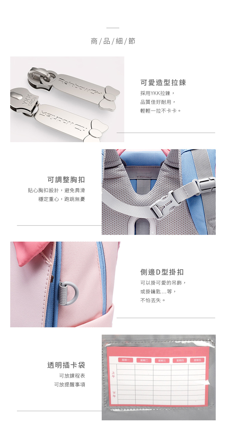 合牧生活-超可愛貓咪造型小學生書包