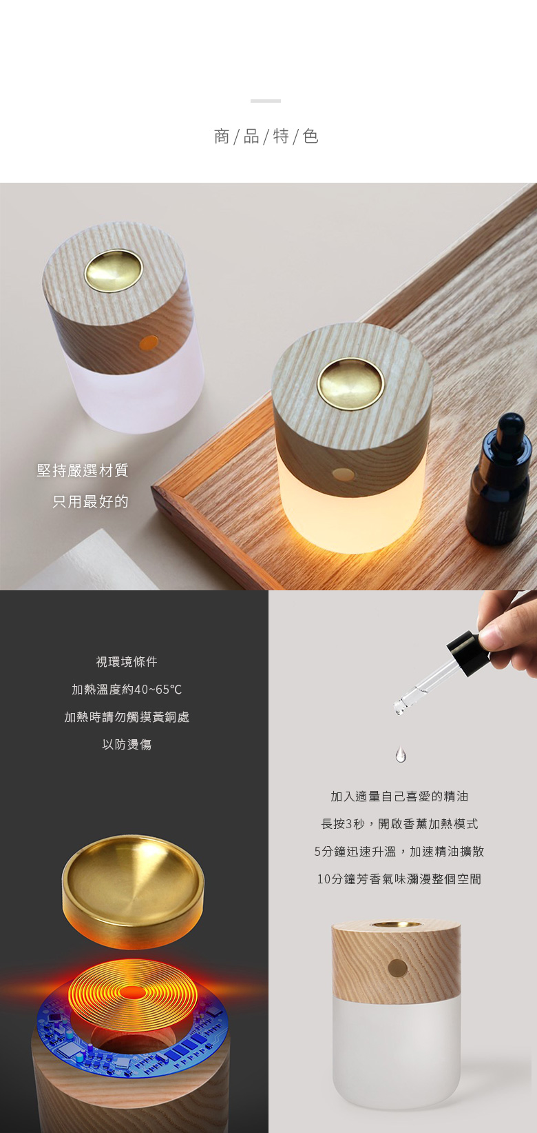 合牧生活-溫控加熱精油香薰氛圍燈