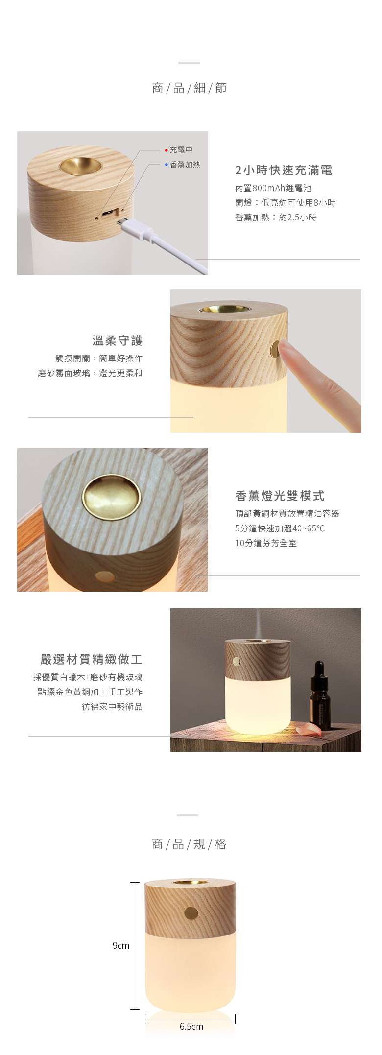 合牧生活-溫控加熱精油香薰氛圍燈