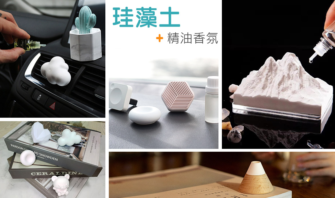 合牧生活選物-珪藻土精油香氛