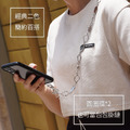 【ALL TIME 完全計時】雲朵波紋金屬手機背繩 附夾片_4 【ALL TIME 完全計時】雲朵波紋金屬手機背繩 附夾片_4