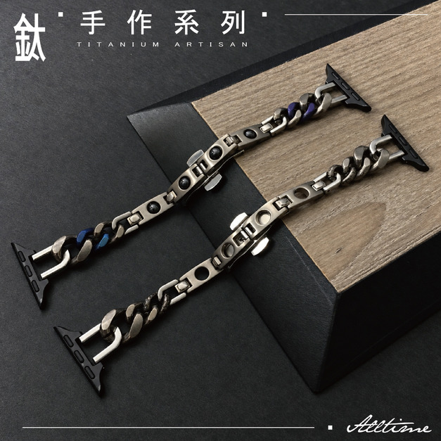 【ALL TIME 完全計時】太空金屬-鈦Ti|藍痕・鈦紋| Apple watch 通用錶帶 【ALL TIME 完全計時】太空金屬-鈦Ti|藍痕・鈦紋| Apple watch 通用錶帶