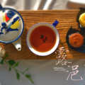 露浥自然農法熟果烏龍茶150g精緻罐裝_2 露浥自然農法熟果烏龍茶150g精緻罐裝_2