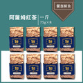 遠岫日月潭黃金阿薩姆紅茶一斤600g 遠岫日月潭黃金阿薩姆紅茶一斤600g