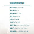 CV-151N 7g 手提式智能循環除醛臭氧機_4 CV-151N 7g 手提式智能循環除醛臭氧機_4