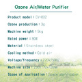 CV-002 3g 臭氧空氣+水兩用機_8 CV-002 3g 臭氧空氣+水兩用機_8