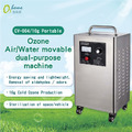CV-004 10g 手提可移動式 臭氧空氣+水兩用機_1 CV-004 10g 手提可移動式 臭氧空氣+水兩用機_1