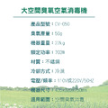 CV-050 50g 高功率大空間 臭氧空氣消毒機_4 CV-050 50g 高功率大空間 臭氧空氣消毒機_4