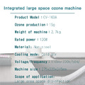 CV-160A 15g 大空間一體式臭氧消毒機_5 CV-160A 15g 大空間一體式臭氧消毒機_5