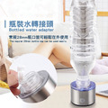 HP-01 一機三用 日本離子膜微電解充電式富氫水杯_2 HP-01 一機三用 日本離子膜微電解充電式富氫水杯_2
