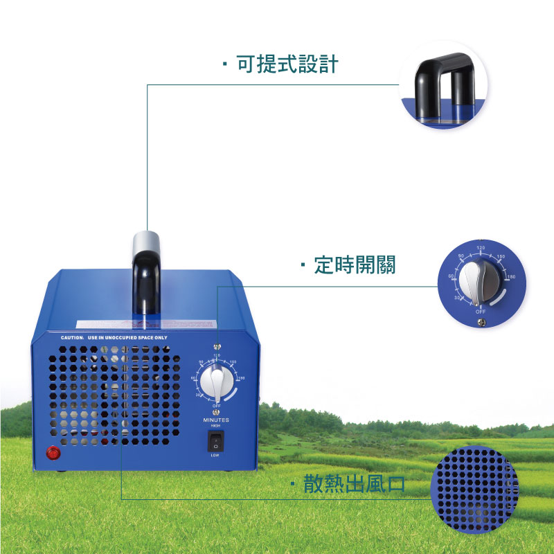 -Commercial-ozone-generator-output