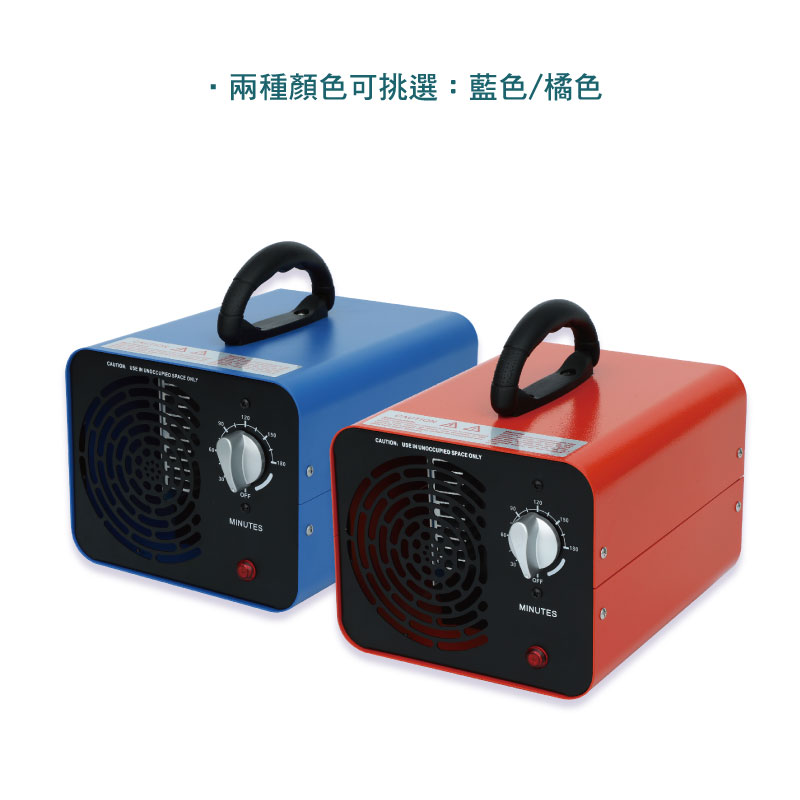 Commercial-ozone-air-water-purification