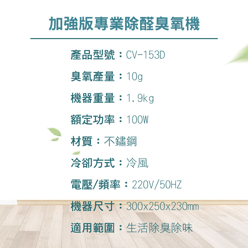 Commercial-ozone-air-water-purification-O3