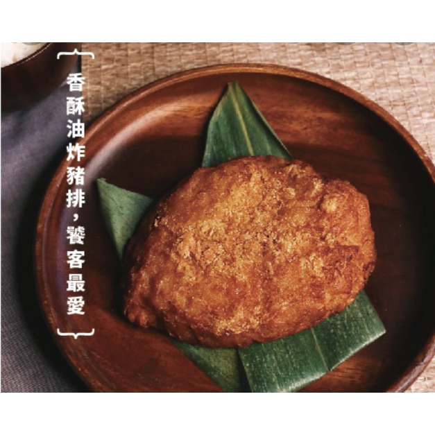 轟炸無骨台灣香酥豬排~免料理直接油炸3-5分鐘 轟炸無骨台灣香酥豬排~免料理直接油炸3-5分鐘