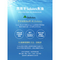 Muse悠遊88%超臨界萃取魚油(一盒30入)_1 Muse悠遊88%超臨界萃取魚油(一盒30入)_1