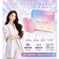 BOWBOW波光萃2.0彈力膠原蛋白粉 BOWBOW波光萃2.0彈力膠原蛋白粉