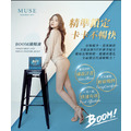 BOOM!纖暢凍 超高效順暢排空力(一盒15入)_1 BOOM!纖暢凍 超高效順暢排空力(一盒15入)_1