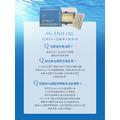 Muse悠遊88%超臨界萃取魚油(一盒30入)_4 Muse悠遊88%超臨界萃取魚油(一盒30入)_4