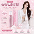 KC 啵啵私密清潔慕斯 KC 啵啵私密清潔慕斯