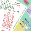 貓咪座號章 1~30號 (3X6公分)_1 貓咪座號章 1~30號 (3X6公分)_1