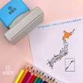 【地圖印章】日本地圖印章 東北亞地理學習_1 【地圖印章】日本地圖印章 東北亞地理學習_1