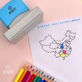 【地圖印章】中國地圖印章 東北亞地理學習_1 【地圖印章】中國地圖印章 東北亞地理學習_1