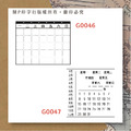 萬年曆行事曆印章 | 手帳控必備 | 子彈筆記集點打卡都好用_6 萬年曆行事曆印章 | 手帳控必備 | 子彈筆記集點打卡都好用_6
