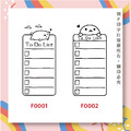 To-Do List 待辦清單印章_2 To-Do List 待辦清單印章_2