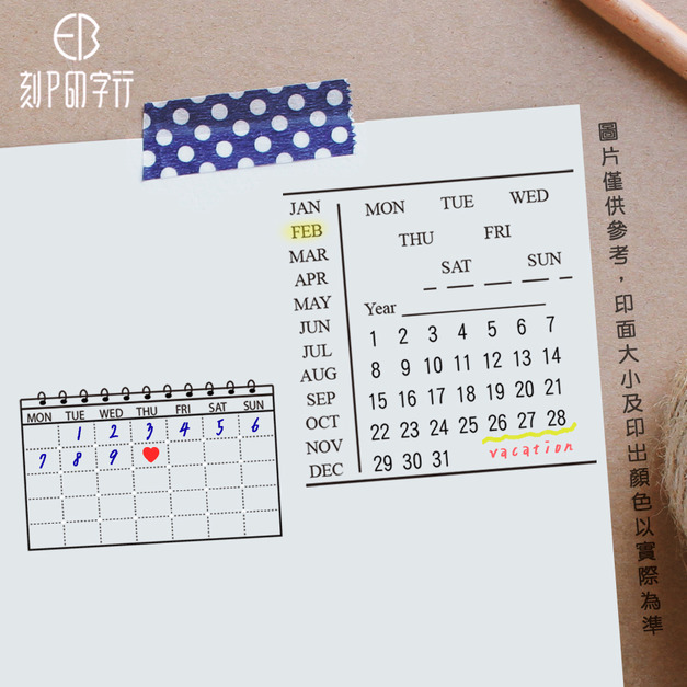 【英文版萬年曆印章】手帳必備 【英文版萬年曆印章】手帳必備