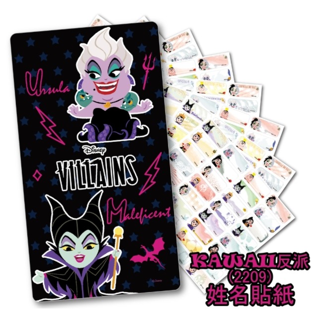 【反派公主姓名貼】 256張 每張2.2X0.9公分,送收納夾 【反派公主姓名貼】 256張 每張2.2X0.9公分,送收納夾