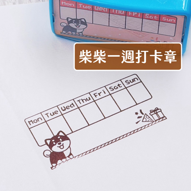超萌柴犬一週打卡章 3X6公分 超萌柴犬一週打卡章 3X6公分