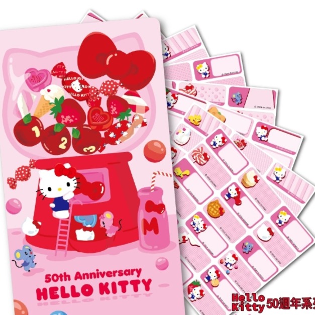 【KITTT50週年姓名貼】 144張 每張1.3X3公分,送收納夾 【KITTT50週年姓名貼】 144張 每張1.3X3公分,送收納夾