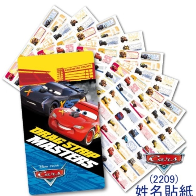 【CARS麥坤姓名貼】 256張 每張2.2X0.9公分,送收納夾 【CARS麥坤姓名貼】 256張 每張2.2X0.9公分,送收納夾